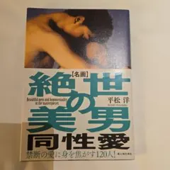 Item thumbnail for item 69a2b3d0-e944-4ffc-9d5a-9cb468f439ef