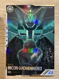 アーセナルベース　ユニコーン　シークレット　sec アーセナルベース ユニコーンガンダム 覚醒 FQ03 u sec
