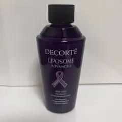 コスメデコルテ リポソーム アドバンストリペアセラム 空容器