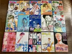 あひるの空 1巻 初版 - メルカリ