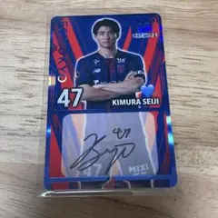 佐藤 恵允 SR 直筆サインFC東京 オンサイトカード 2025年 第1弾 - メルカリ