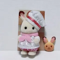 シルバニアファミリー にぎやか赤ちゃんパン屋さん ショコラウサギの赤ちゃん