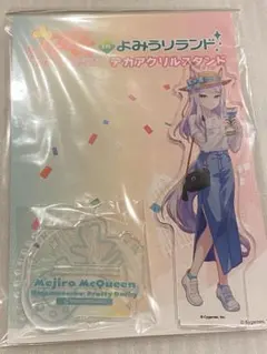 ウマ娘 メジロマックイーン アクリルスタンド ワンピース キャラポップ 