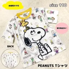【未使用タグ付】ユニバ　USJ スヌーピー 総柄 Tシャツ 110cm キッズのサムネイル