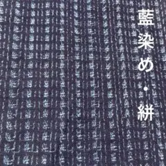 メグねず様 リクエスト 2点 まとめ商品
