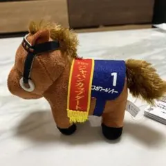 サラブレッドコレクション　マスコットボールチェーン