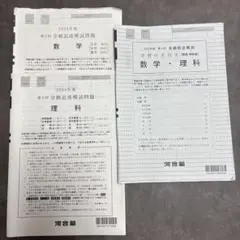 Item thumbnail for item 99ce73c0-9fc5-47ac-8d9b-0511b227900f