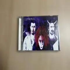 (zilch) THIS IS THE BEGINNING CD