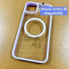 パープル iPhone 14Plus用 ケース Magsafe対応 クリア