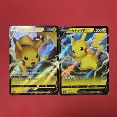 ポケモンカード ピカチュウV 2枚セット sD 028/127 - メルカリ
