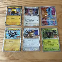 2026年最新】ナンジャモ プロモ 5枚の人気アイテム - メルカリ