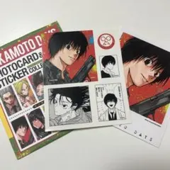 ⑮サカモトデイズ 南雲与一 南雲 箔押しポストカード アクリルキーホルダー 2025年最新】南雲与一の人気アイテム - メルカリ