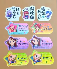 アイカツ‼ モバイルステッカーコレクション まとめ売り