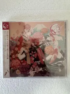 百狐千樂 cordelia CD 花たん ユリカ 駿河屋 -<中古>百狐千樂 / cordelia（ミュージック）