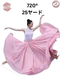 2025年最新】ジプシースカート 25ヤードの人気アイテム - メルカリ