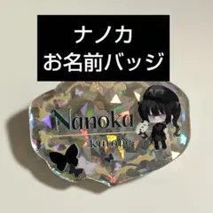 黒部ナノカ h.naoto 缶バッジ まのさば 魔法少女ノ魔女裁判 - メルカリ