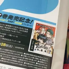 2026年最新】ファントムバスターズ ポスターの人気アイテム - メルカリ