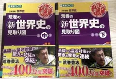 Item thumbnail for item ffe92b69-0afc-4026-b858-c2f7d5007439