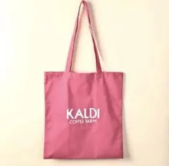 KALDI オンライン限定コットンエコバッグ スモーキーピンク
