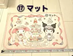 マイメロディ クロミ マット 約60cm x 40cm