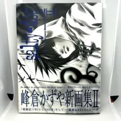 2026年最新】salty dog 峰倉かずやの人気アイテム - メルカリ