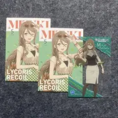 リコリスリコイル　ローソン　マグネット　中原ミズキ　クリアカードのサムネイル