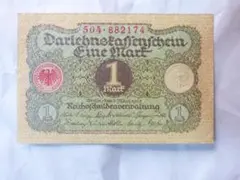 未使用 希少レア 1922年 ドイツ 100マルク mark ヴィンテージレトロ Amazon.co.jp: レア 1922年 ドイツ紙幣 100マルク mark 旧紙幣