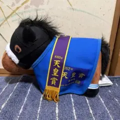 アーモンドアイ ぬいぐるみ 第162回天皇賞 優勝馬