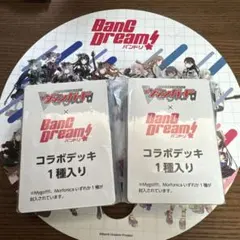 ヴァンガード　mygo　トリガー 5種 ヴァンガード mygo トリガー 5種 カードリスト ｜ 「カード