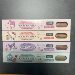 【新品未使用】サンリオ クッキングシート マイメロ キティ クロミ ハンギョドン