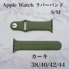 アップルウォッチ ラバーベルト ラバーバンド カーキ