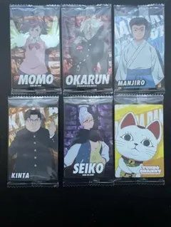 ダンダダンウエハース2カード6枚セット③