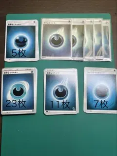 ポケモンカード 基本 悪 エネルギーカード51枚まとめ