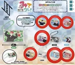 新品 JO1 みてコレ！ セット　ガチャ