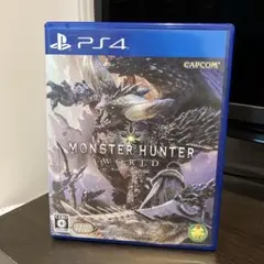 PS4 モンスターハンター：ワールド