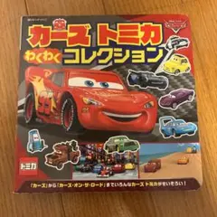 いちごみるく❁⃘*.様 リクエスト 2点 まとめ商品
