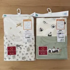 ベビー服　肌着　80cm 4枚　綿100%