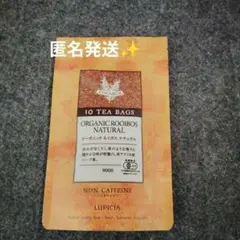 いつきのみや様 リクエスト 2点 まとめ商品