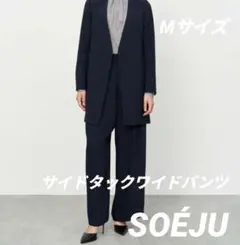 タックワイドパンツ ワイドパンツ