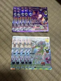 【インドネシア版】ミュウex ミュウツーex 各5枚セット