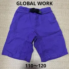 GLOBAL WORK ハーフパンツ パープル 110〜120