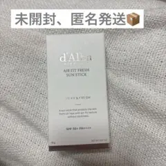 d'Alba エアーフィット フレッシュ サンスティック日焼け止め　ダルバのサムネイル
