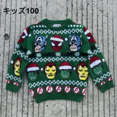 マーベル キャラクター クリスマス サンタ セーター キッズ