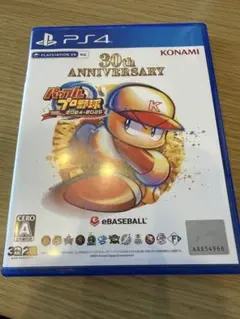 Item thumbnail for item cfc8991f-06ee-4c52-830e-0983b03d7cfd