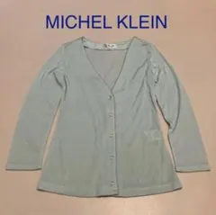 MICHEL KLEIN ミッシェルクラン 長袖 ラメ カーディガンのサムネイル