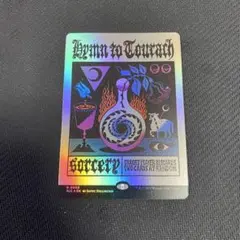 Item thumbnail for item 610931bf-0d65-4caf-800a-1a4bfb7987f5