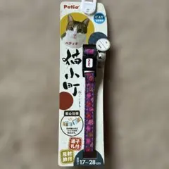 Petio 猫小町カラー 小花 パープルのサムネイル