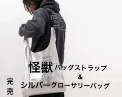 サカナクション M/M TOTE BAG トートバッグ⭐︎新品未開封 - メルカリ