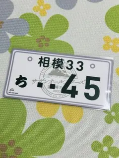 りのん様　専用
