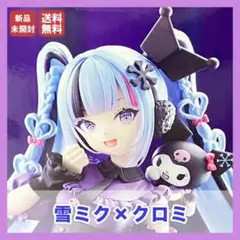 初音ミク 雪ミク クロミ Trio-Try-iT フィギュア 新品 送料無料